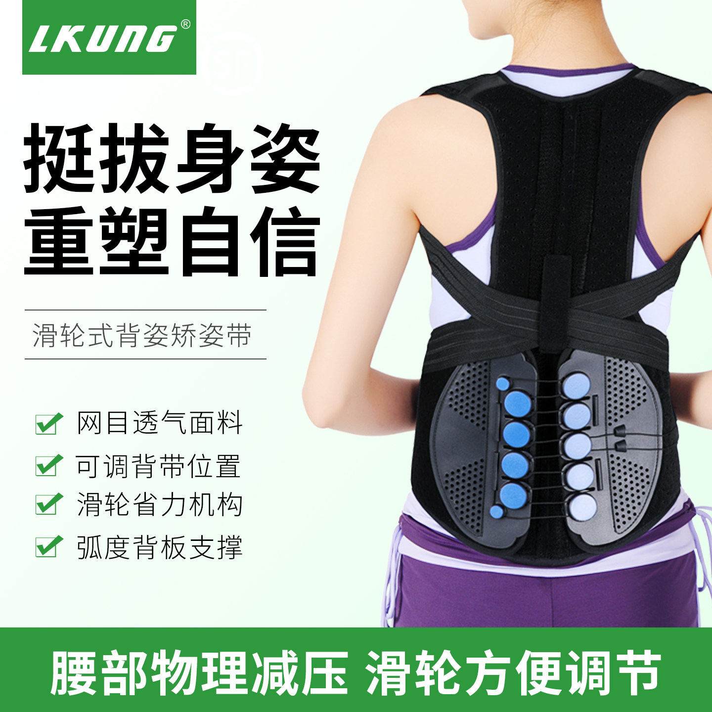 lkung矫姿带美背驼背辅助神器护腰一体式开肩部成人矫正改善体态