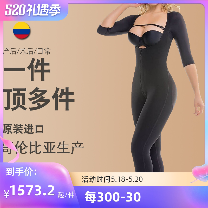 cysmal postpartum even body shapewear with a bye-bye to the cuff and hip-wound waistcoat waist pumping postoperative beauty sommelight to receive the undercoat of the body