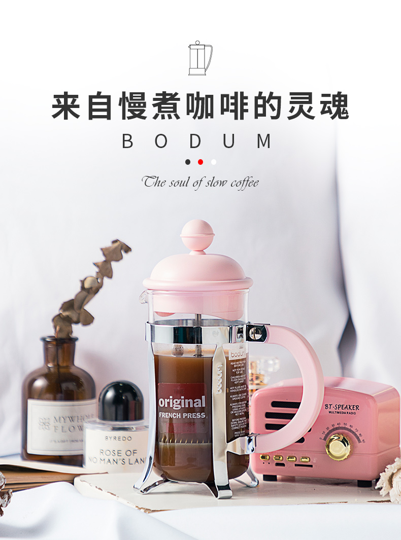 葡萄牙进口 Bodum 波顿 法压壶/手冲咖啡壶 350ml 券后73元包邮 买手党-买手聚集的地方