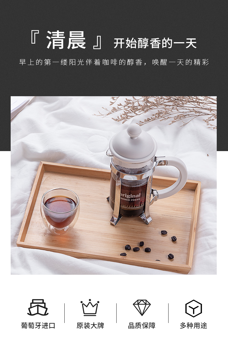 葡萄牙进口 Bodum 波顿 法压壶/手冲咖啡壶 350ml 图2