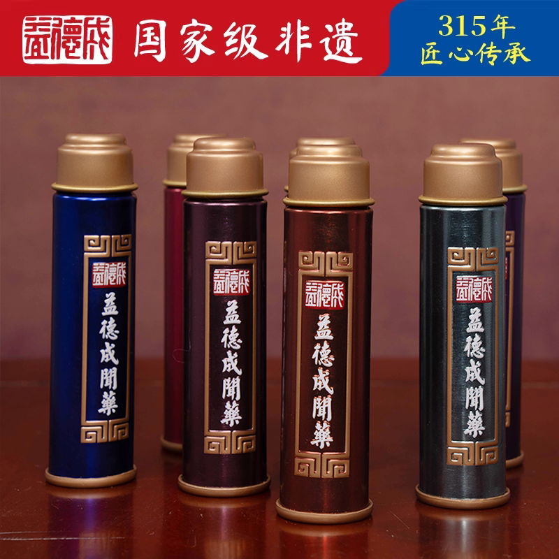 Yidecheng Xiangfen (Incense Powder) Is a Medicinal Product for Relieving Allergies, Clearing the Nose, and Stopping Snoring. the Same Product Available Online Is Also Available as a Gift for Parents, Friends, Leaders, Colleagues, and Is Suitable for Both Men and Women Yidecheng Xiangfen (Incense Powder) Is a Medicinal Product for Relieving Allergies, Clearing the Nose, and Stopping Snoring. the Same Product Available Online Is Also Available as a Gift for Parents, Friends, Leaders, Colleagues, and Is Suitable for Both Men and Women