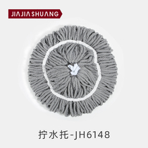 jia jia shuang product replacement heads