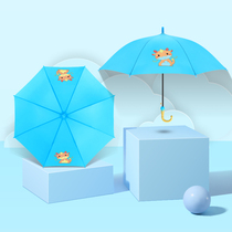 Childrens umbrella custom logo cartoon pattern custom-made male and female baby gift umbrella Primary School kindergarten advertising umbrella