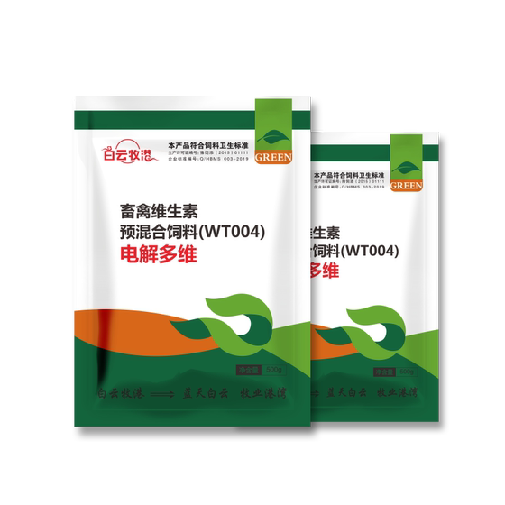 Baiyun animal husbandry electrolytic multi-dimensional rutin chicken chicken with turtle pigeon parrot pig cattle sheep vitamin aquatic products