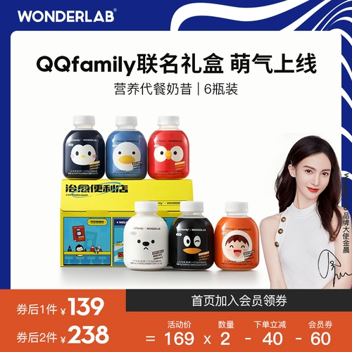 Wonderlabxqqqfamliy Dif