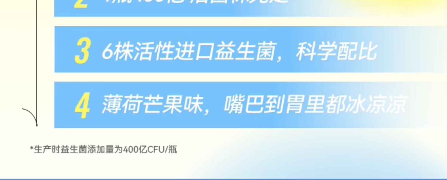 【中國直郵】萬益藍WONDERLAB 小綠瓶口腔益生菌 腸胃口氣益生元凍乾粉 30瓶