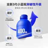 Wanyilan Wonderlab Small Blue Bottle Probiotic B420.