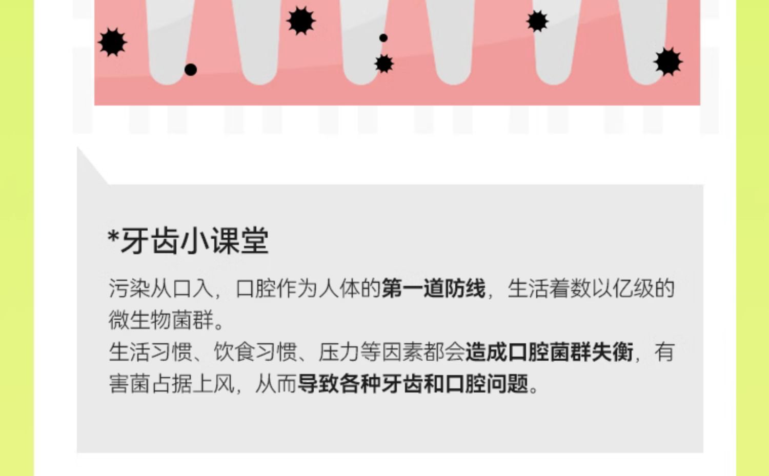 【中国直邮】万益蓝WONDERLAB 小绿瓶口腔益生菌 肠胃口气益生元冻干粉 30瓶