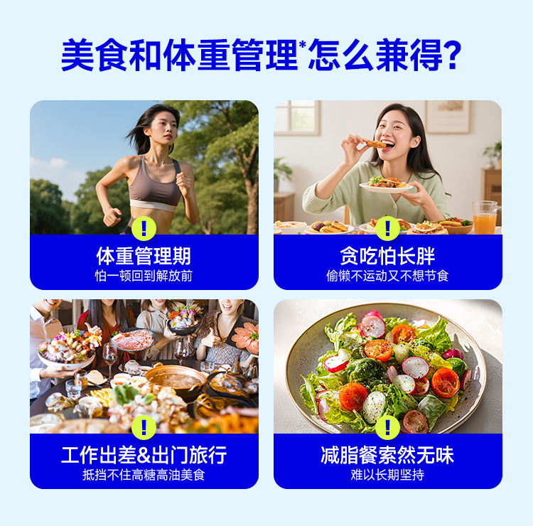 【中國直郵】 WONDERLAB 餐前控控片 白芸豆雙層壓片糖果 控卡控製糖碳油大餐救星 檸檬西柚味60片/盒