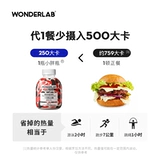 Wonderlab Новая подарочная коробка для ужина Ужин в молоке после 6 бутылок полная еда