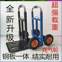 New small cart bucket to buy vegetables small car market construction site warehouse wheel family wheel pull car pull