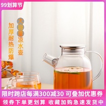 Cold water bottle glass high temperature resistant cup set large capacity juice tie pot teapot home cold water kettle