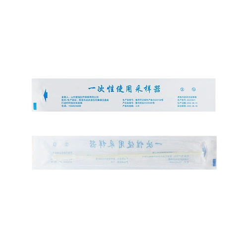 Одноразовое использование бархатного мазона ласточка ласточка малочное мазок слюна слюна антиген