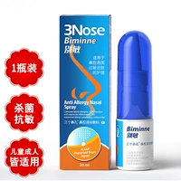 【Bit Mind】 Основной стиль аллергического ринита у взрослых и детей