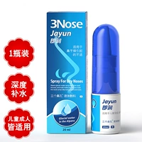 【Развлекательно влажный】 сухой нос и кровоточащий нос