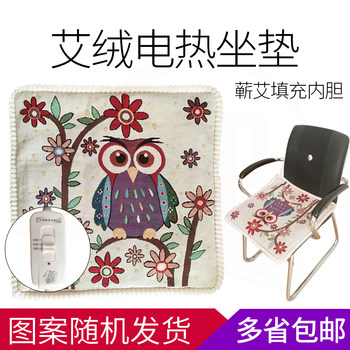 Pure moxa office hip health heating pad