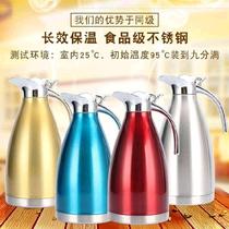 Multi Color Restaurant Fashion Season Not Embroidered Steel Home Press Hot Water Bottle Large Capacity Insulated Jug Warm Bottle Kettle