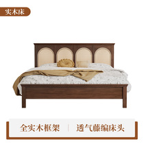 Modern simple rattan bed American solid wood bed wabi-sabi style retro bed 1 8 meters 1 5 double bed master bedroom B&B bed