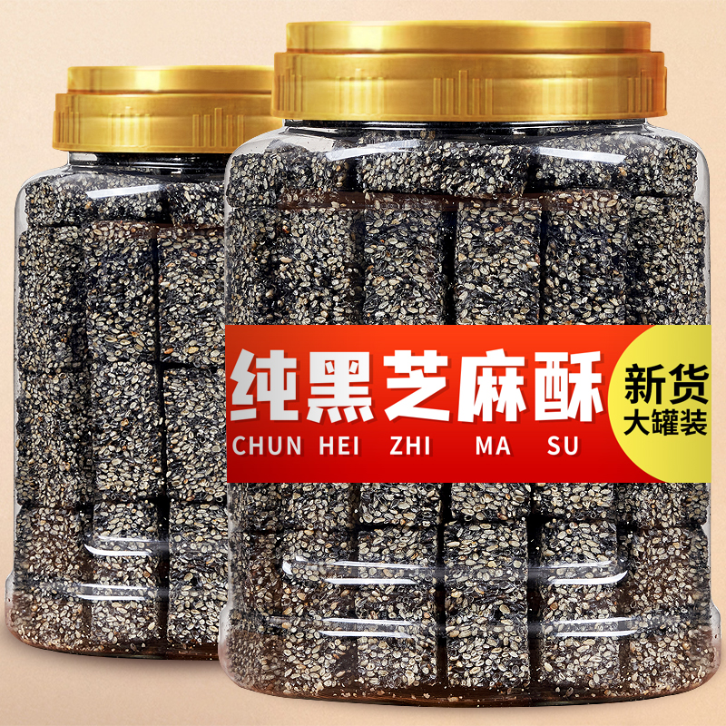 Original Taste Pastry Sesame Peanut Ghee 500g Sichuan Tenery Net red traditional sesame cake Snack Pregnant pregnant with snacks-Taobao