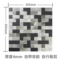 Длинная короткая полоса 3