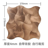 Волновой шаблон 2