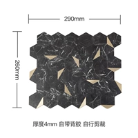 Черная роза (одиночная цена, возьмите около 11 штук на квадратный метр) поставляется с клейкой поддержки