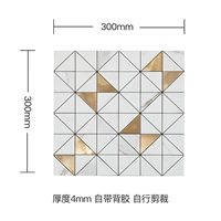 Auditorium Auditorium (единственная цена, возьмите около 11 штук на квадратный метр) поставляется с клейкой лентой