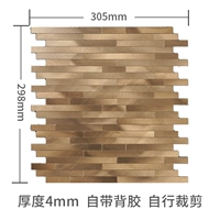 Длинная короткая полоса 1