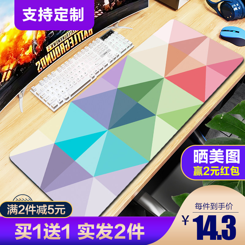 Mouse pad oversized ps office shortcut keys Daquan do map cad cute game gaming wrist guard desktop ins wind non-slip pad custom-made for men and women