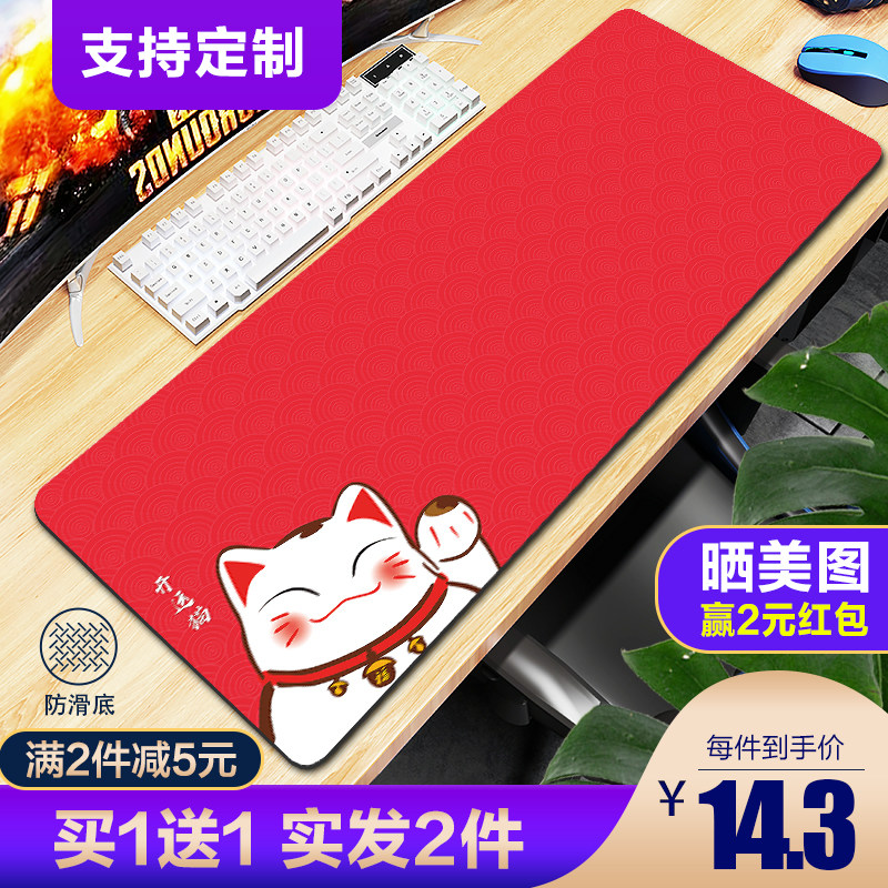 Oversized thickened mouse pad new creative personality lock edge home office game gaming custom desktop mat