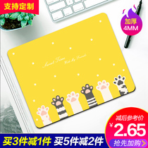 Creative personality thickened increase mouse pad wrist guard game Office shortcut key cartoon original animation game customized customized desktop mat new yellow