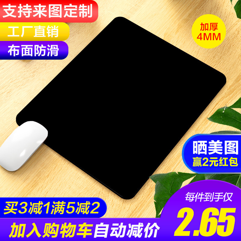 Mouse pad boys and girls thickened cute cartoon anime trumpet wristband game gaming home office shortcut keys non-slip desktop mat advertising custom made black new