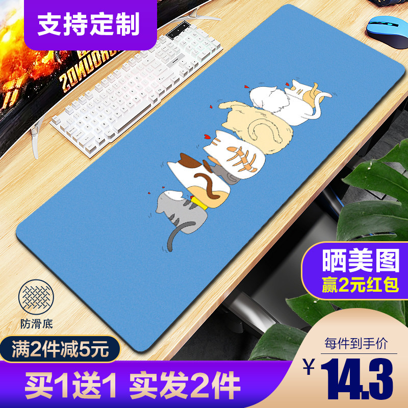 Ultra-large mouse pad thickens computer cartoon cute game in wind power competition custom desk pad