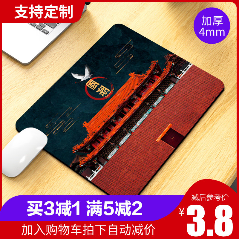 The new national tide style thickened small mouse pad office home cartoon animation game wristband custom-made original