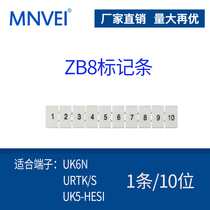 Mark strip ZB8 digital Mark strip UK6N terminal block accessories number plate label strip custom URTK S
