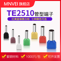 TE2510 double wire tube type terminal nose Press terminal pin tube type cold press pre insulated terminal block head 1000