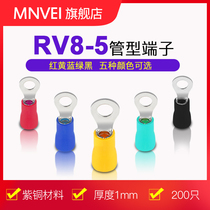 RV8-5 round pre-insulated cold pressed wiring terminal O-copper nose copper wire ear wire nose connector red copper
