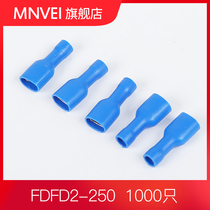 FDFD2-250 female fully insulated cold-pressed Terminal 6 3 plug spring terminal end brass connector 2 5 square thousand