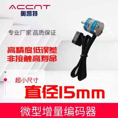 256 512 1024 4096 MINI MINI MINI Incremental Encoder Speed Step Direction Orthogonal
