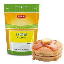 Schuymann Pure Xylitol Sugar Baking Raw Material Without Cane Sugar Cane Sugar Fine Sugar Original 250g yoghurt companion