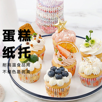 Exhibition Art High Temperature Resistant Cake Paper Cups Paper Mat Chocolate Trumpet Mini paper Toppacking a list of 100