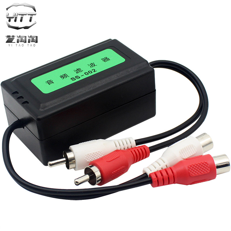 Community anti-interference conference room audio isolator sound noise filter to eliminate current sound lotus