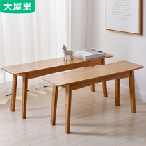 Nordic bench bamboo solid wood long stool dining bench wooden bench table bench home long chair long bench stool