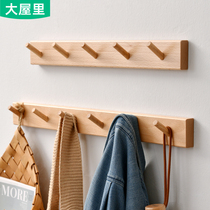 Solid Wood hanger wall rack hook entry door hook porch hook porch clothes adhesive hook Wall