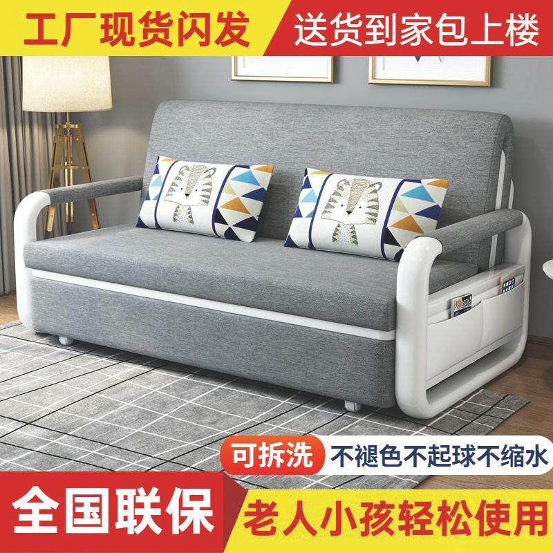 Plefolding sofa-bed Living room Multifunction Dual-purpose Single Double 1 5 m Small family type Push-and-pull storage Economy Type