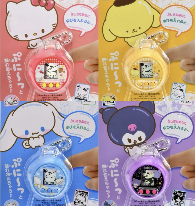 Domeka Electronic Pet Machine Children's Sanrio Handheld Game Console Hello Kitty Soft Puni Gift