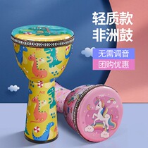 African drum 8 inches Childrens kindergarten anti-fall and durable Immune Tone Portable Standard 10 12 Folk ballads clapping the drummer