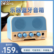 joyo bluetooth musical instrument audio small wireless portable mini desktop dormitory guitar playing and singing speaker rechargeable