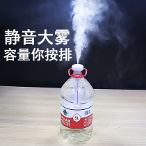 Humidifiers Home Silent Bedrooms Small Air On-board Large Spray Amounts Pregnant baby Easy Office Desktop