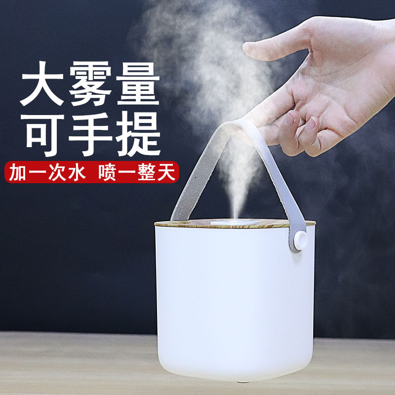 Humidifier Home Silent Bedroom Pregnant Woman Baby Small Wood Grain Cover Portable Purified Air Haze Sprayer